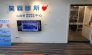 Spc地板，超耐磨防水地板，零甲醛地板，抗菌地板，診所專用_190702_0007